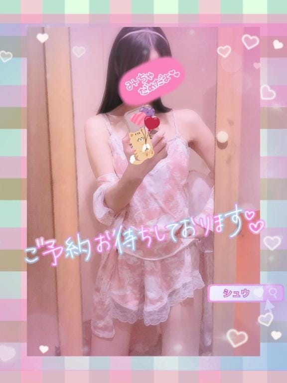 あみな