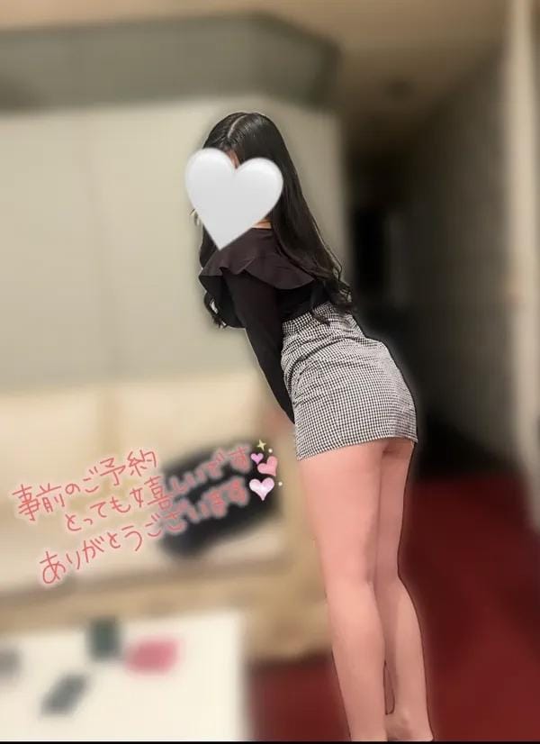 はる