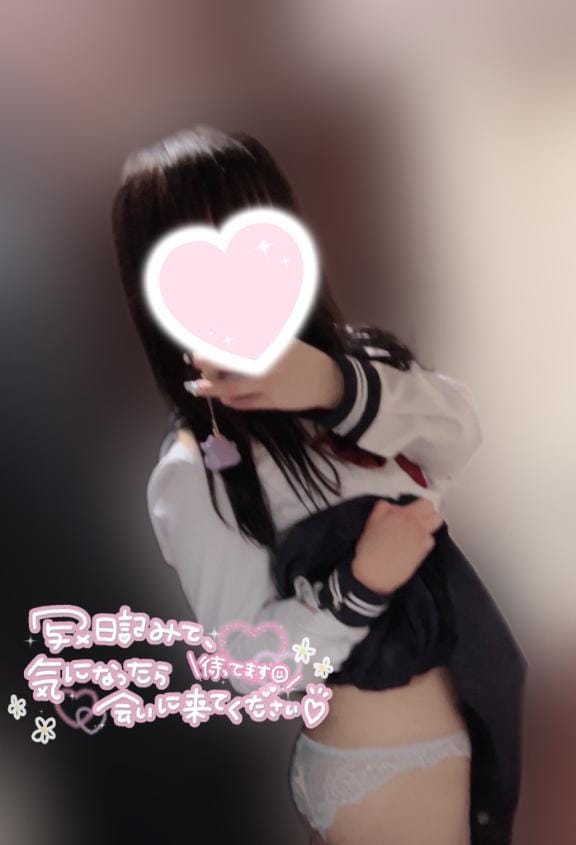 おとは