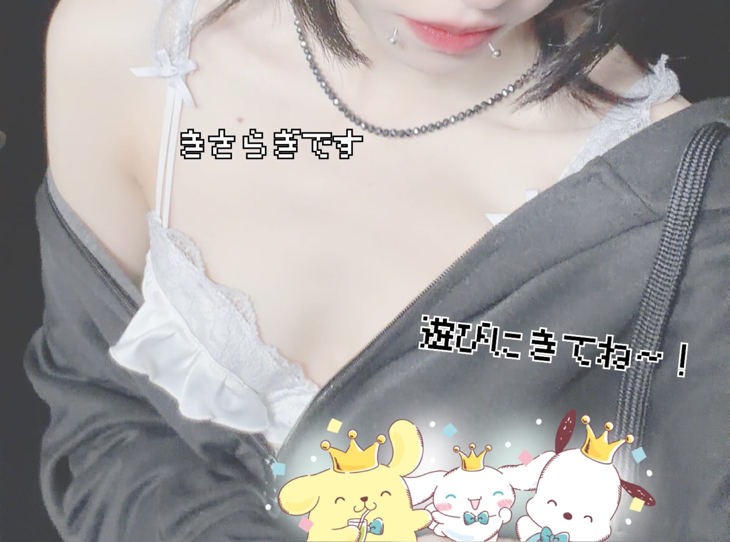 三田