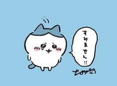 みさ