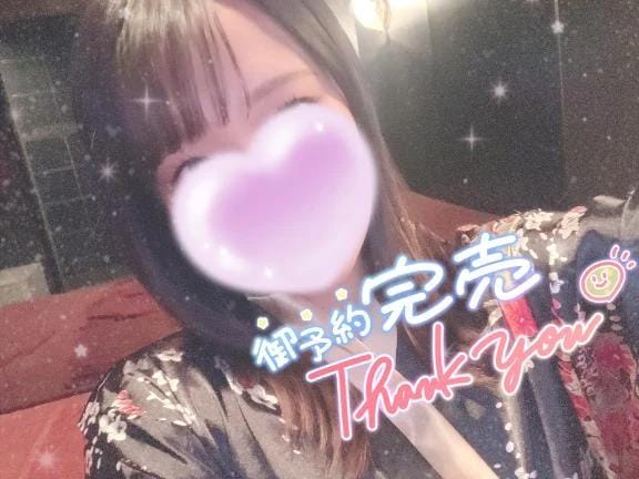 あすか