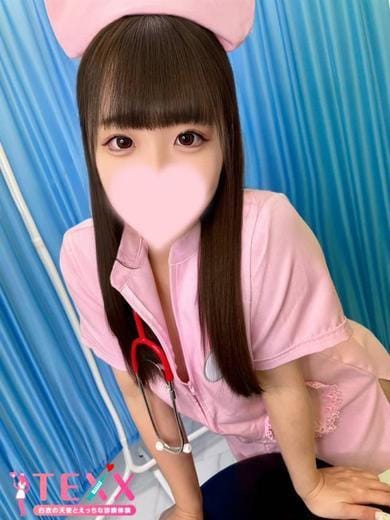 はるか