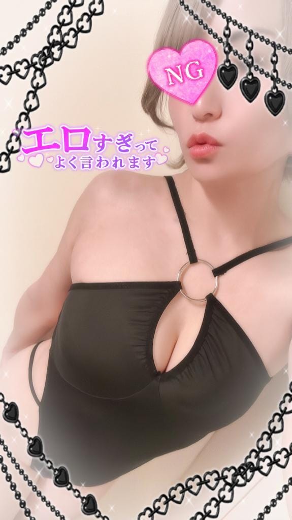 ななか