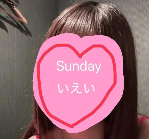 かすみ