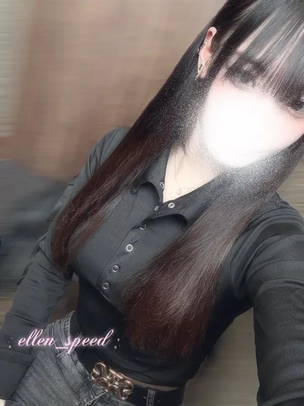 えれん