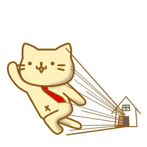 ねむ