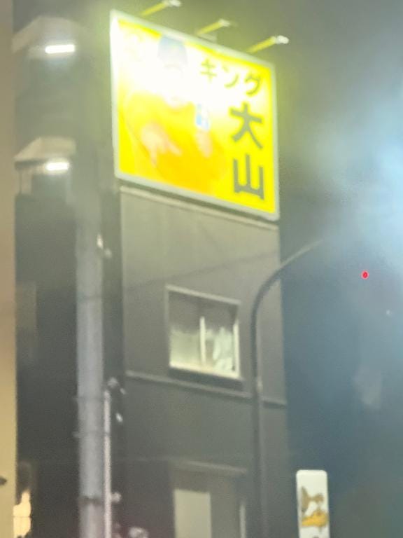東京マリン（ダ）