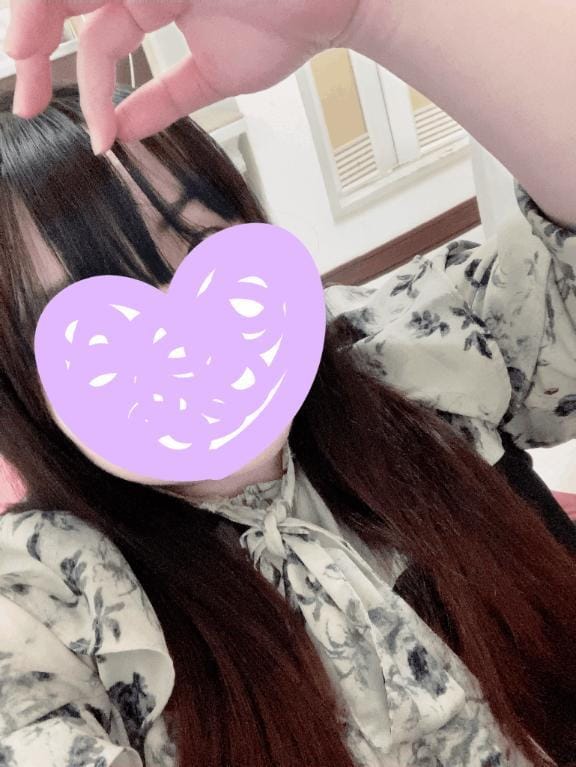 るな