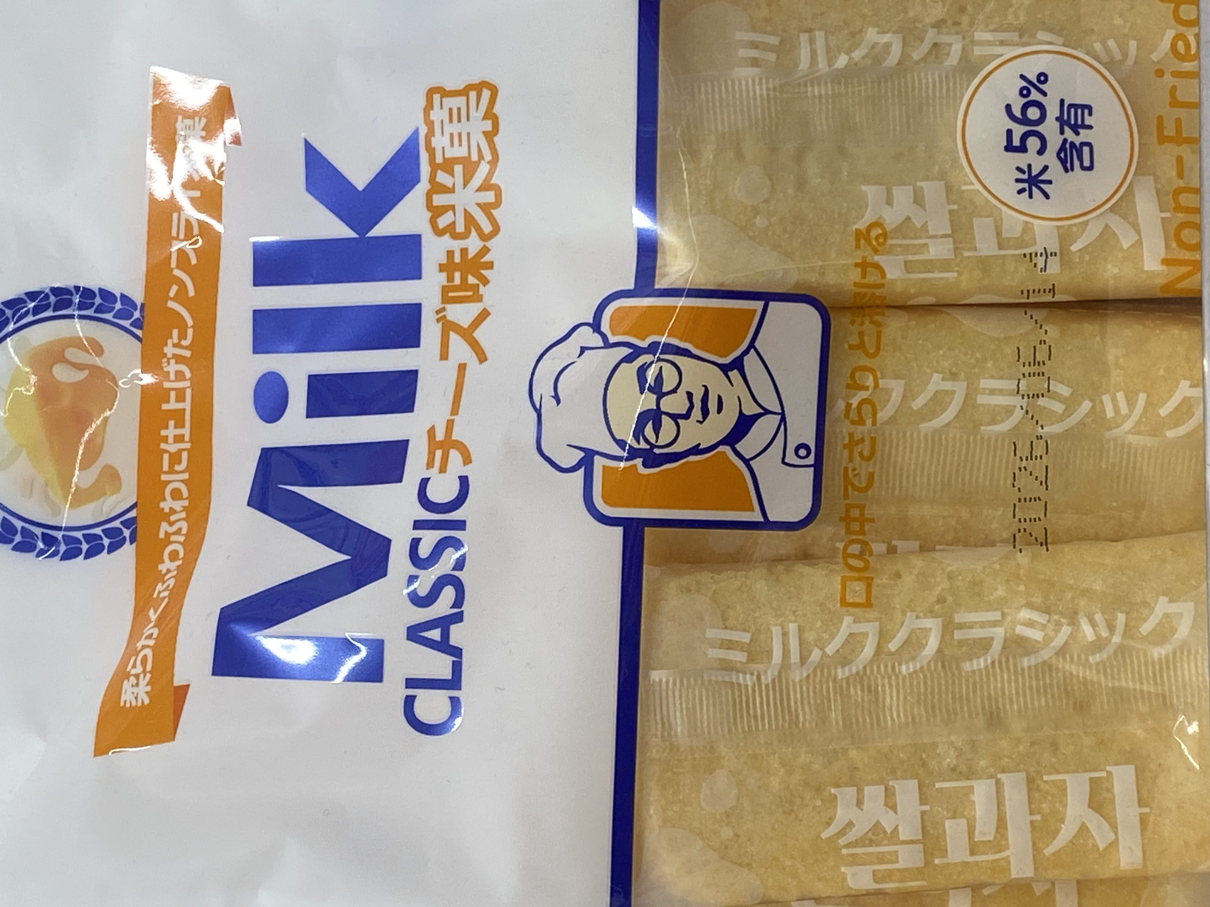 れな
