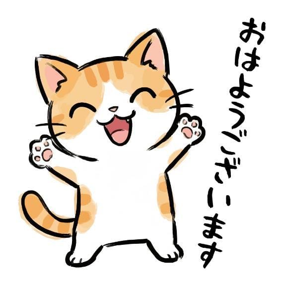 める