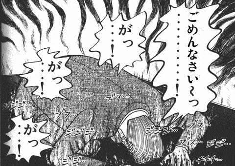 このは◇エロスオブドリーマー