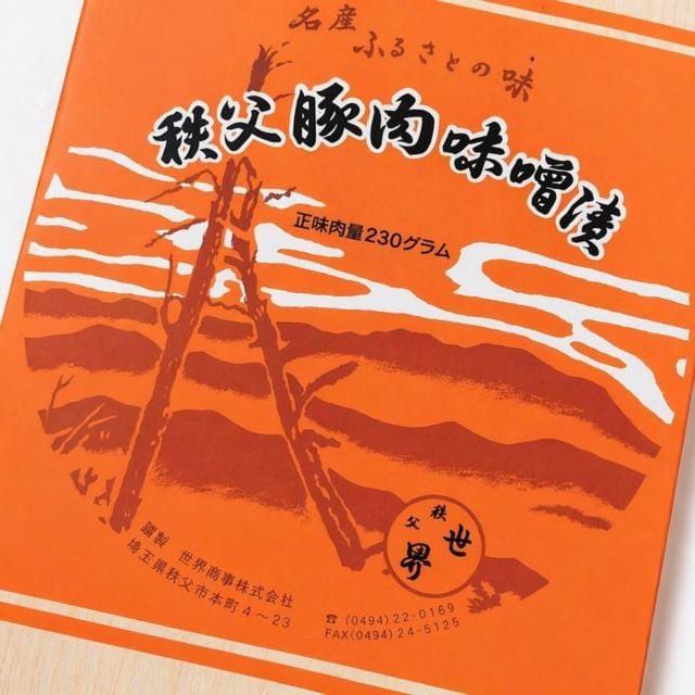 ユカノモリ