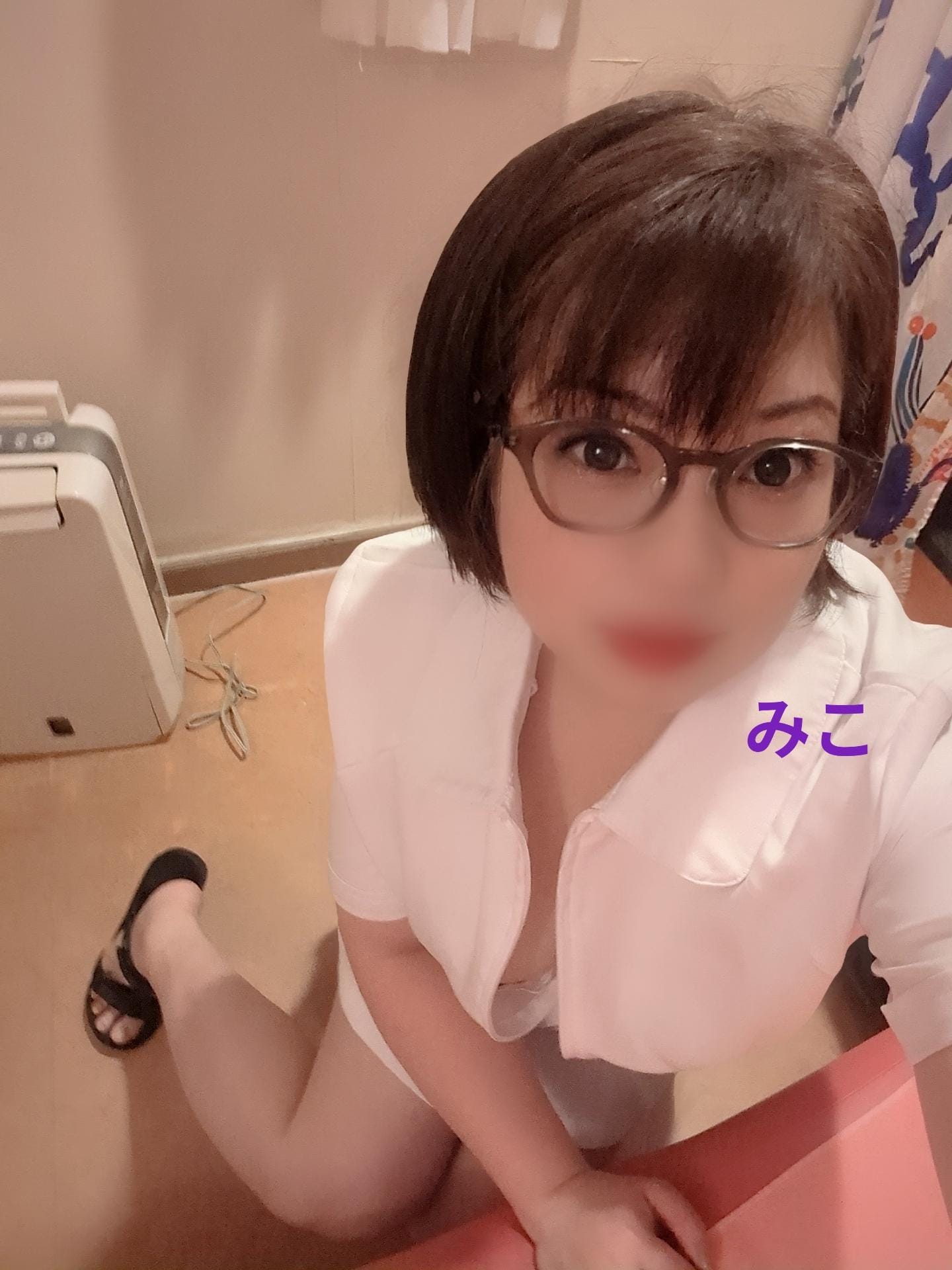 あいみ