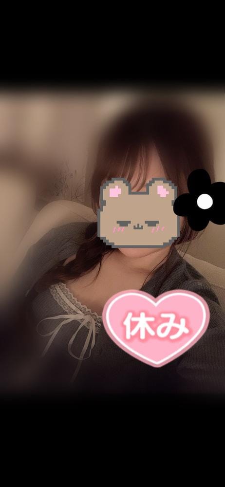 かな