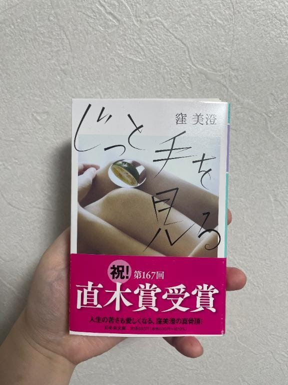 ゆのん