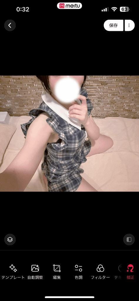 あんな