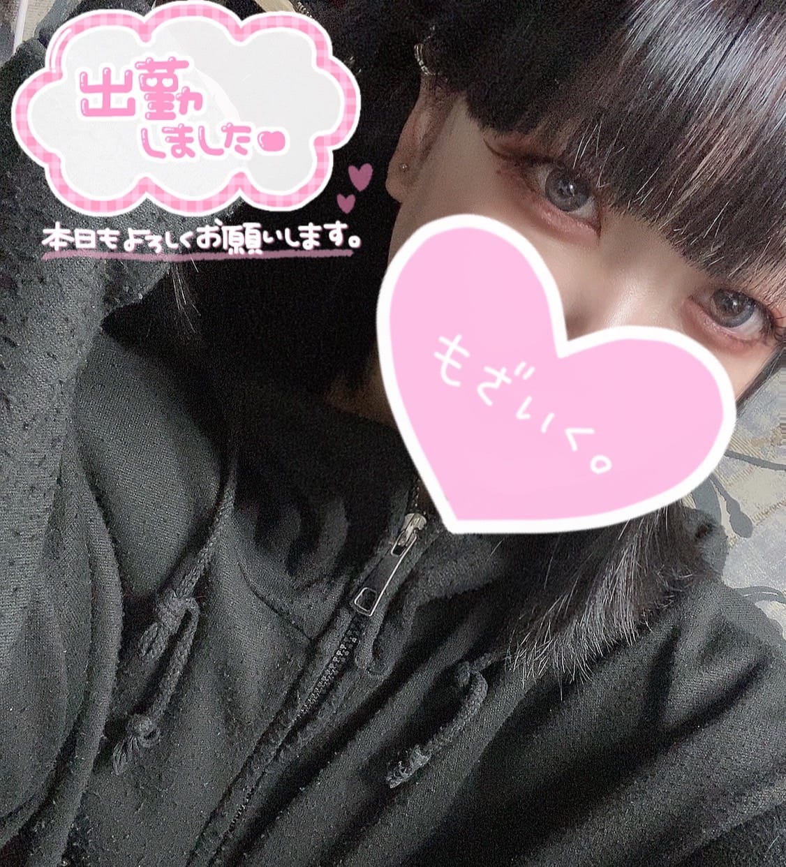 サヤカ