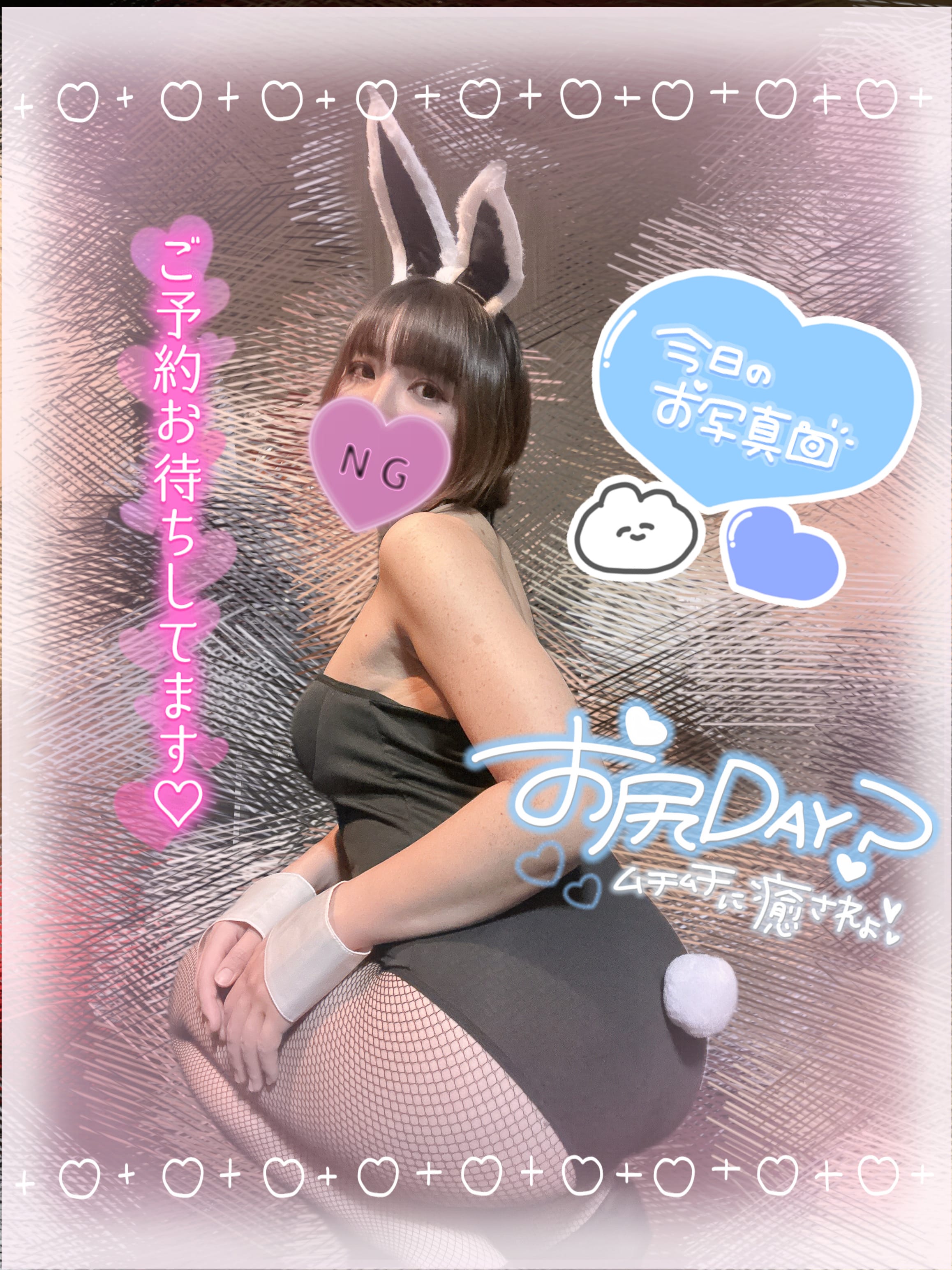 ましろ
