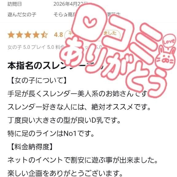 ひなの