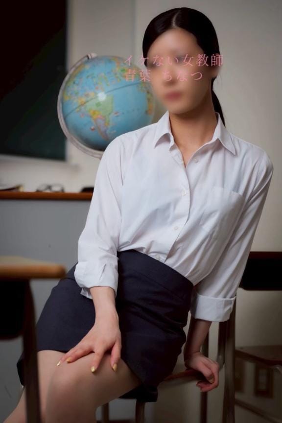 青葉 ちなつ