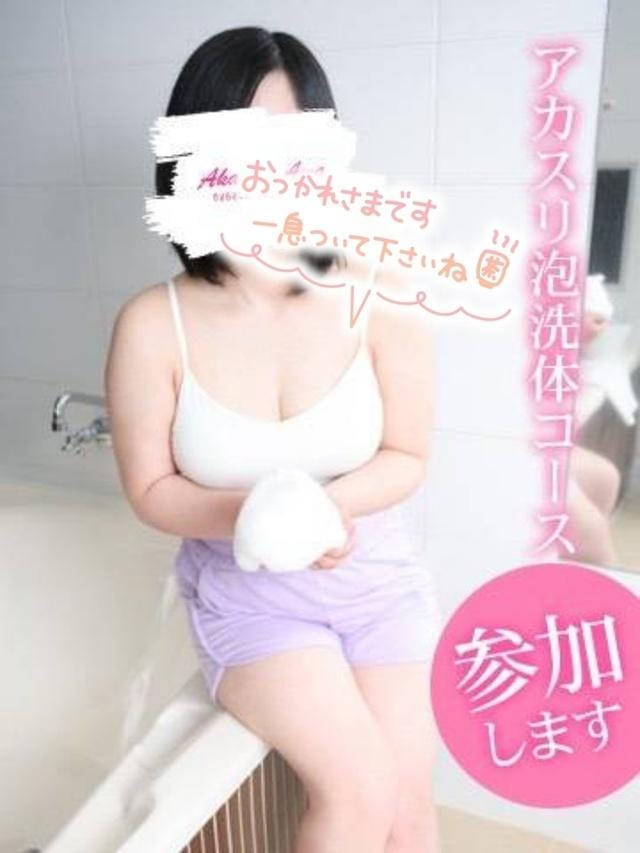 あき
