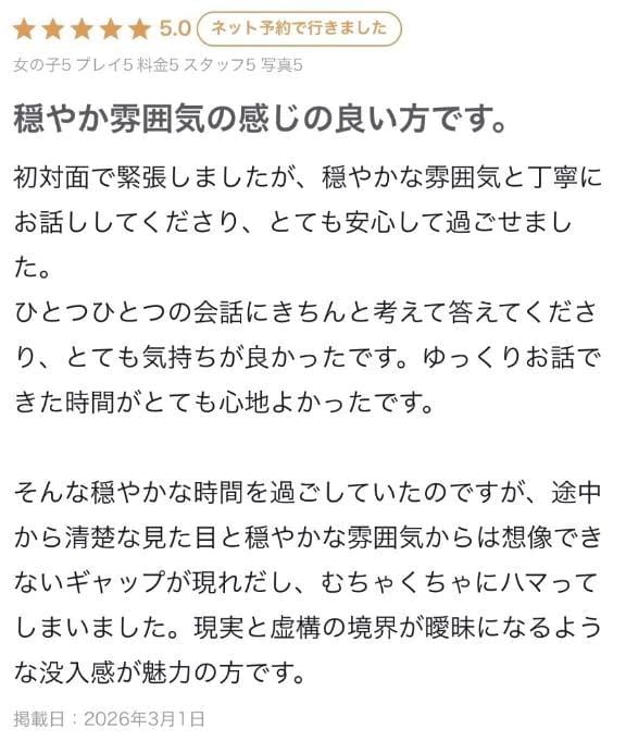 りんか