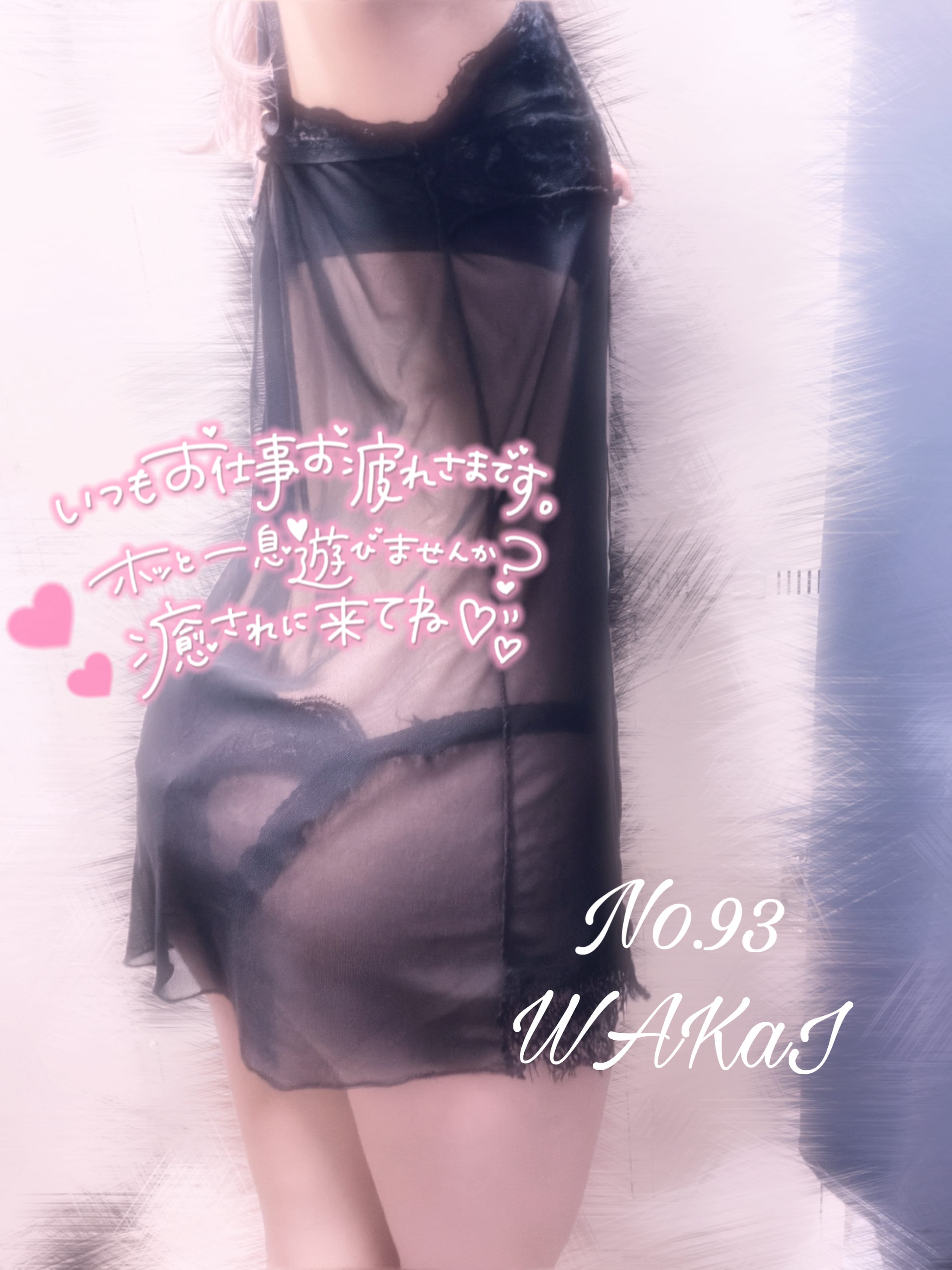 No.92 真白