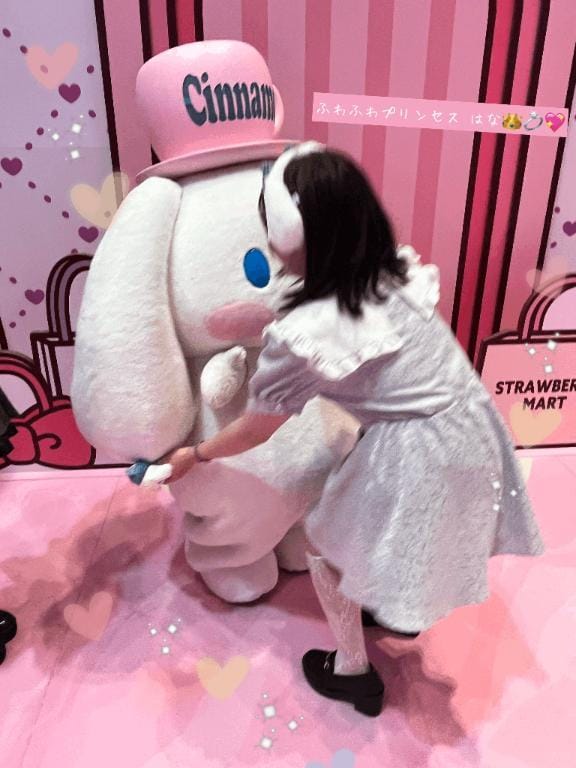 なお