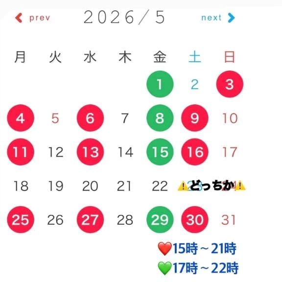 えな