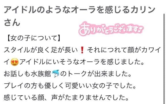 ちゆり