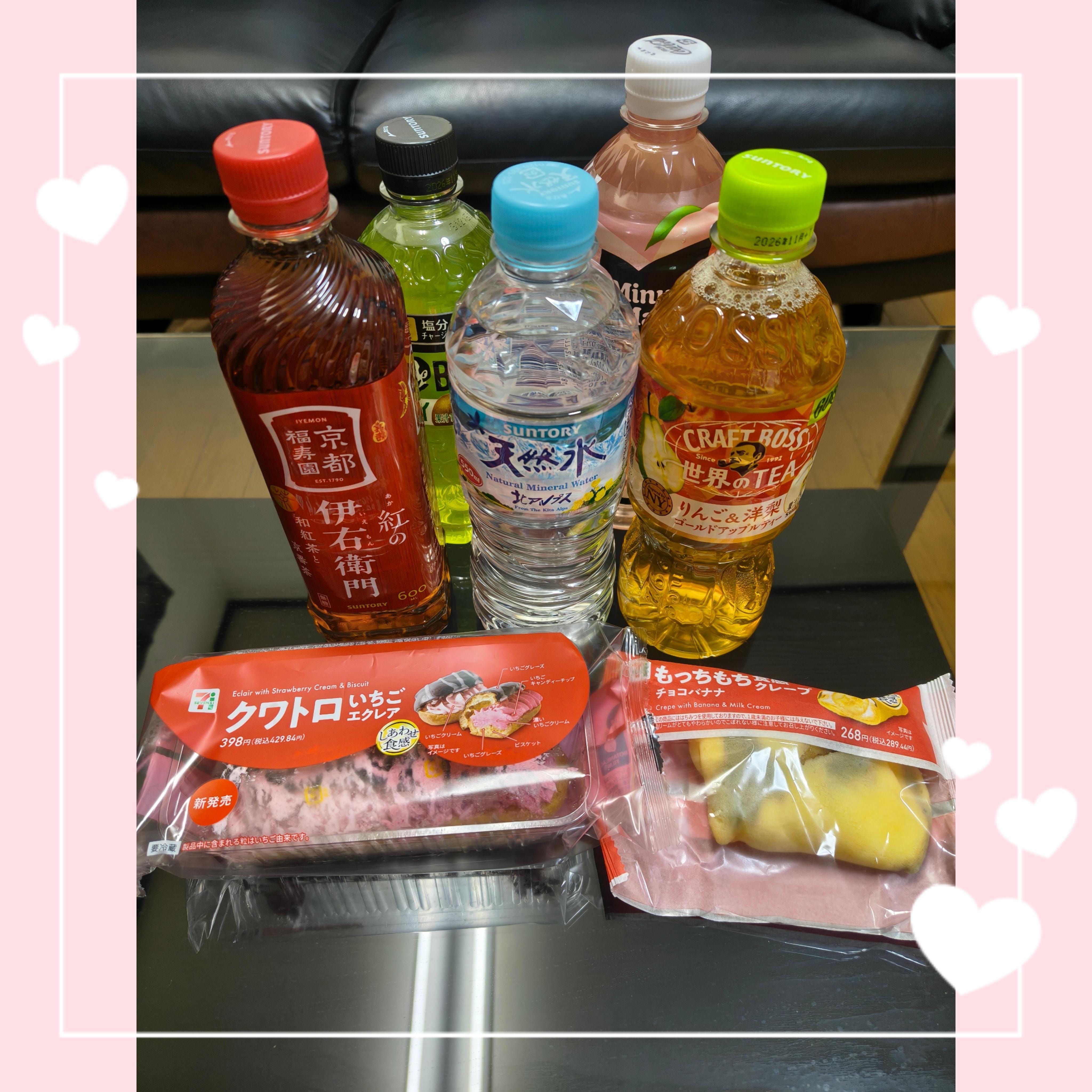 みこと