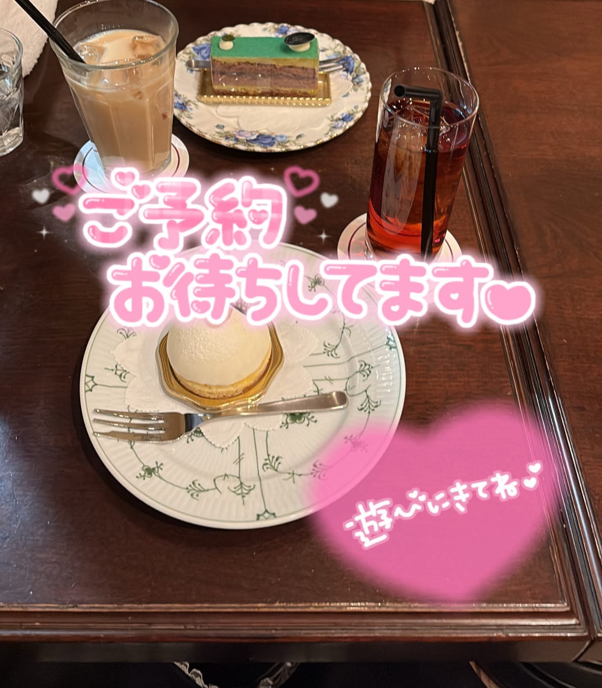 るか