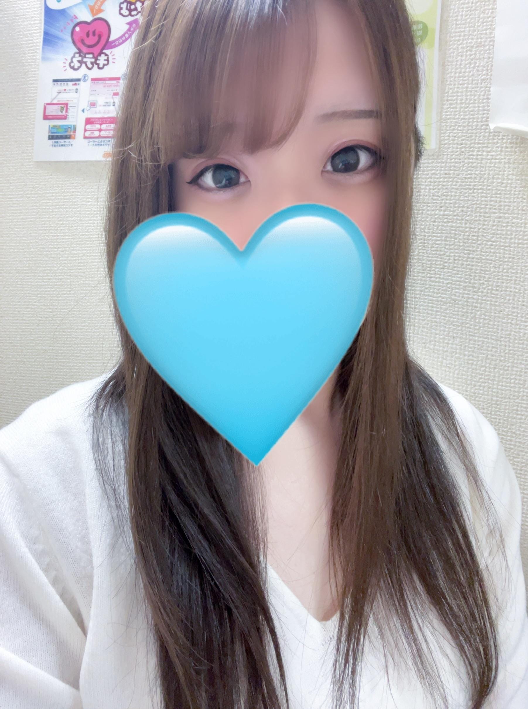 はる