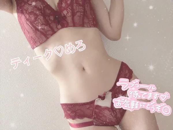 りか