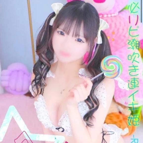 ☆うあ＠体験割★･.｡*