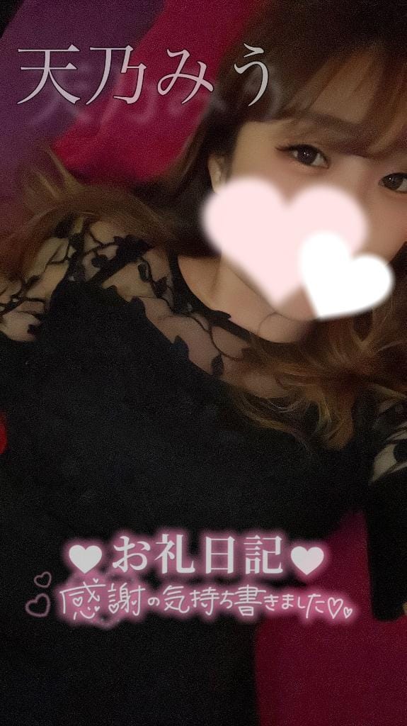 上川 そら