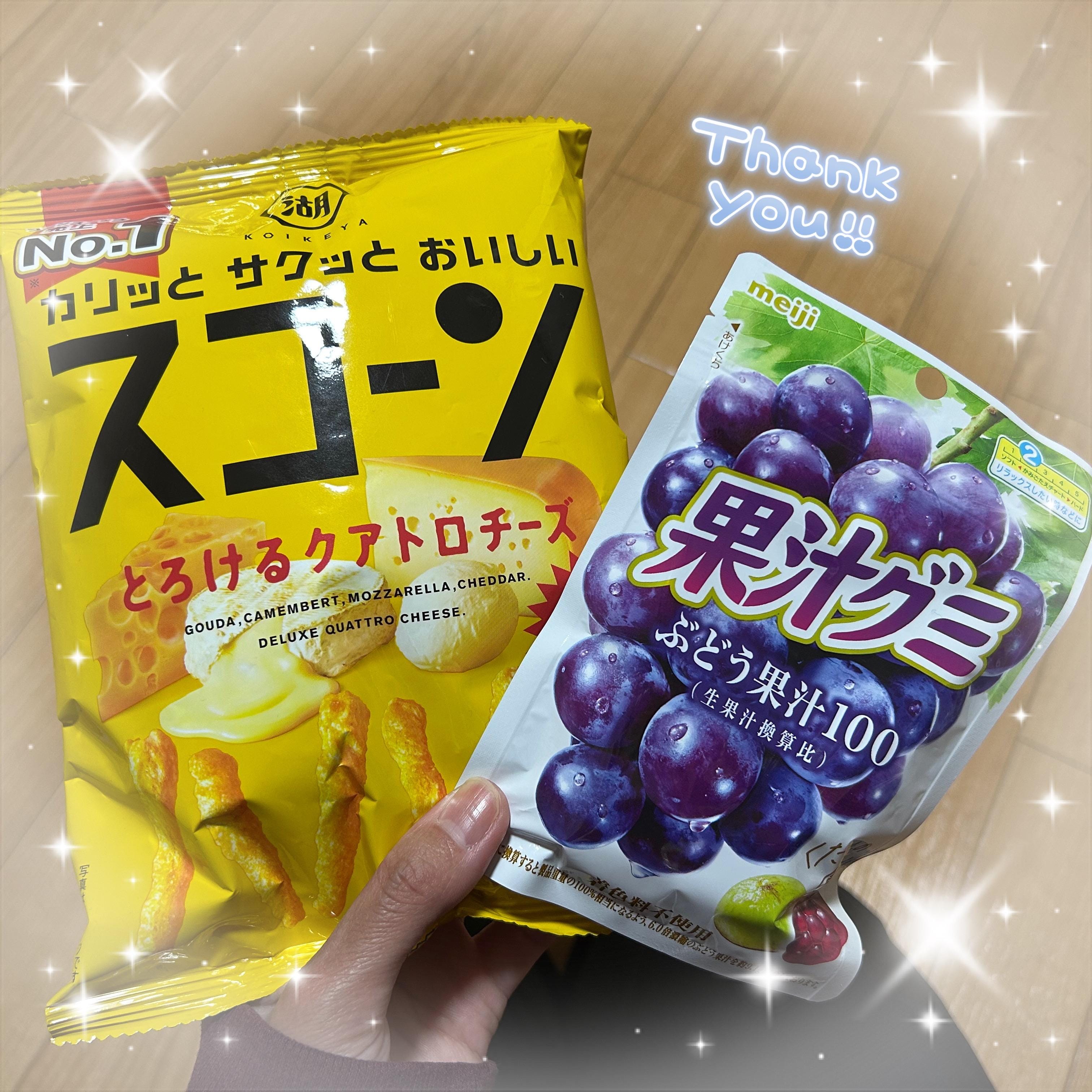 えり