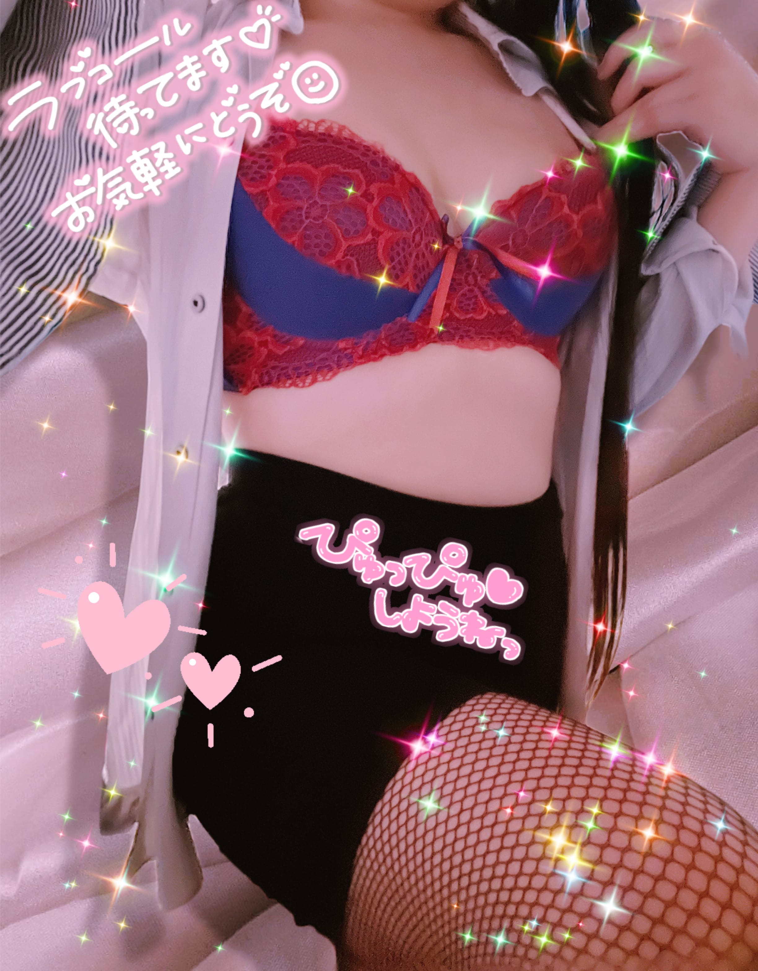 かずみ