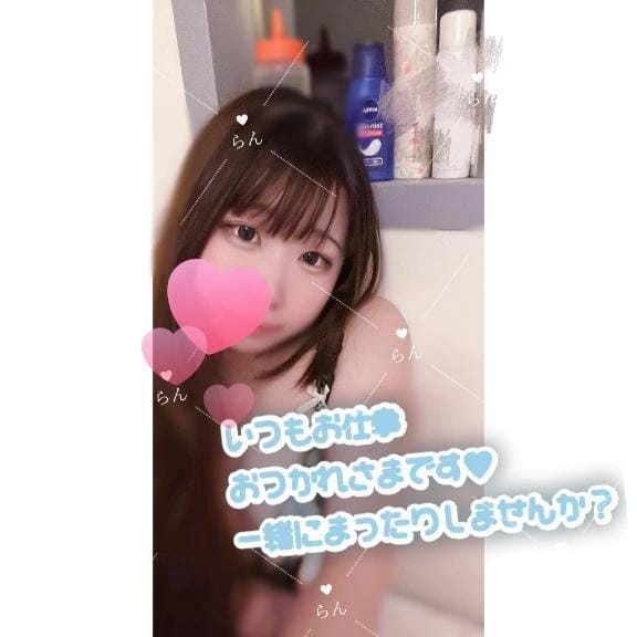 いく