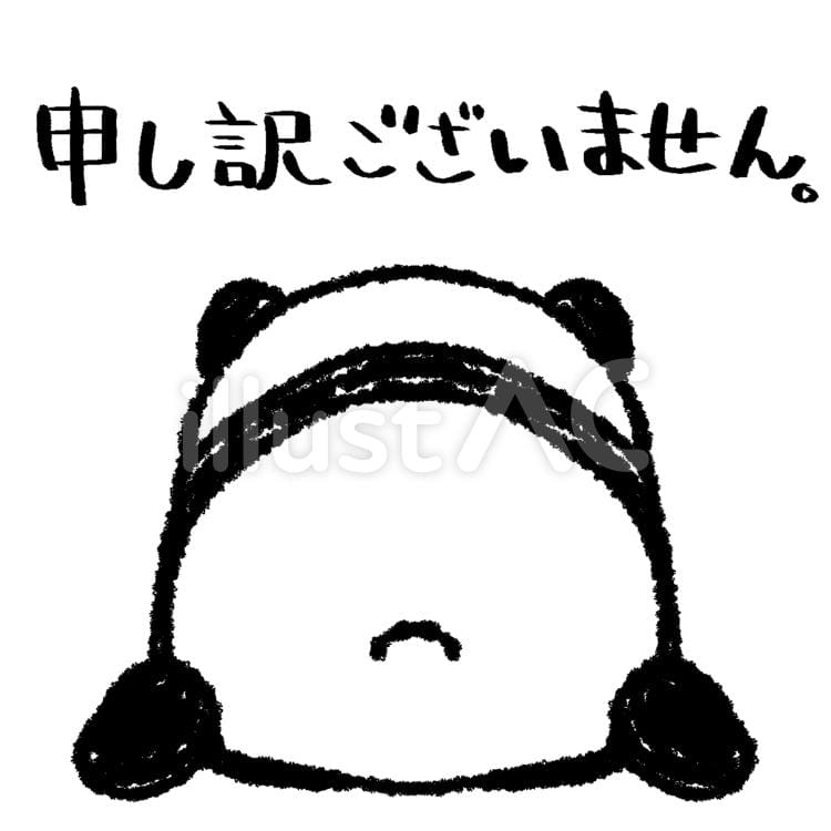 No.3 いちか