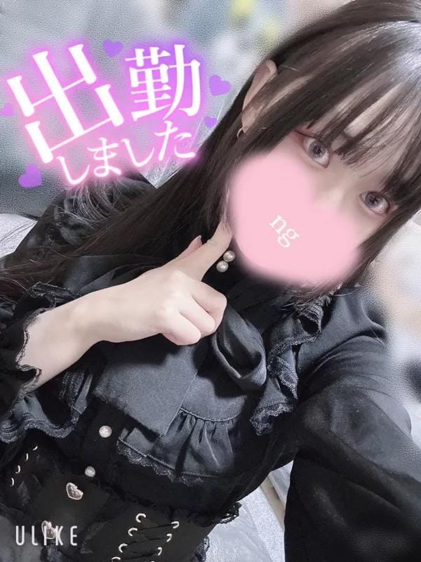 ひなみ