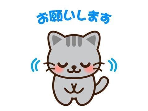 しい