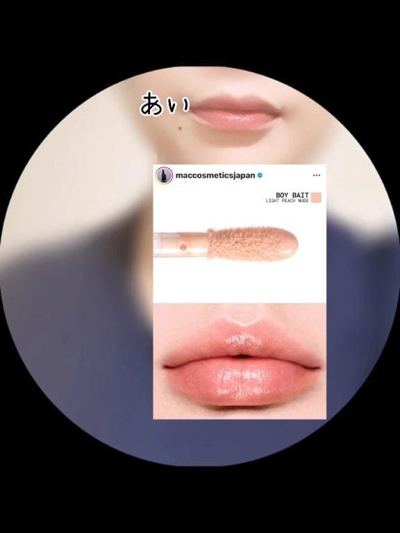 あみ