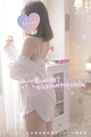すずな
