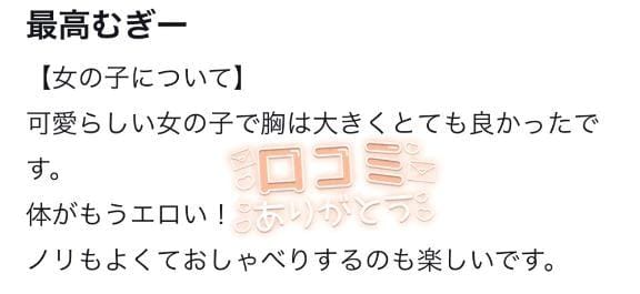 きみのねね