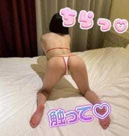にいな