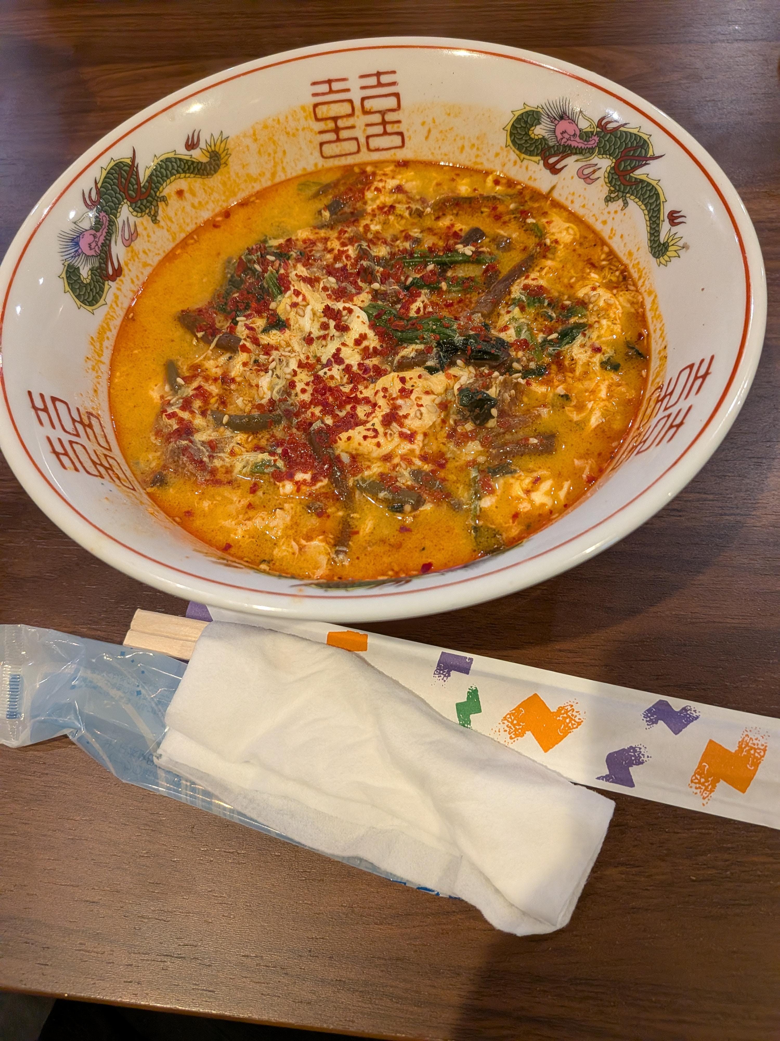 ゆうな