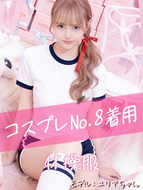 三原こずえ