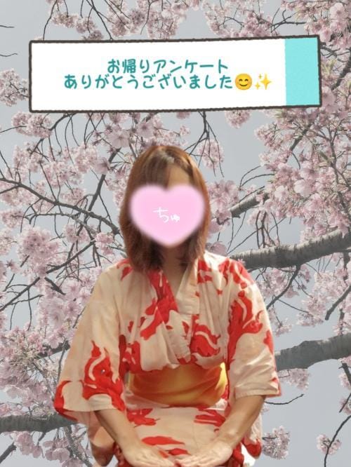 ちひろ姫